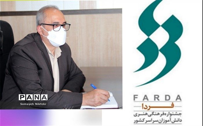 درخشش دانش‌آموزان در مرحله کشوری سی و نهمین دوره جشنواره فرهنگی هنری فردا