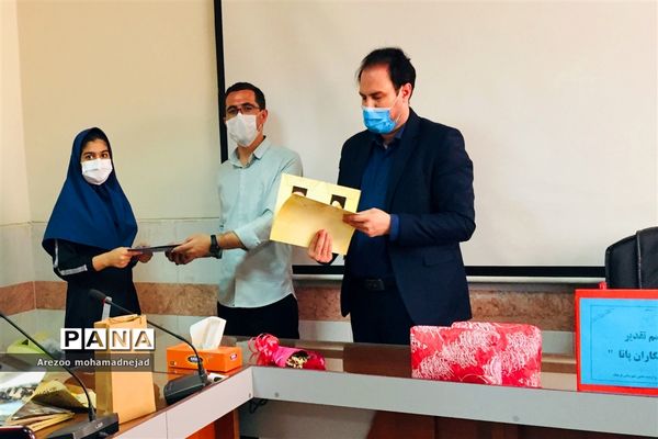 مراسم تجلیل از خبرنگاران پانای شهرستان قرچک
