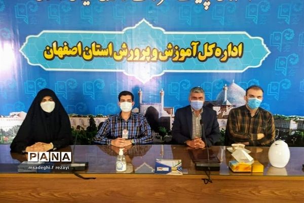 آیین گرامیداشت  روز خبرنگار و تجلیل از خبرنگاران خبرگزاری پانا استان اصفهان