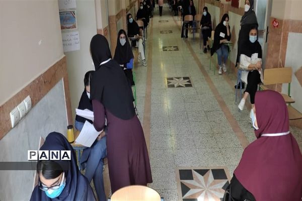 برگزاری آزمون ورودی مدارس نمونه دولتی پایه های دهم در البرز
