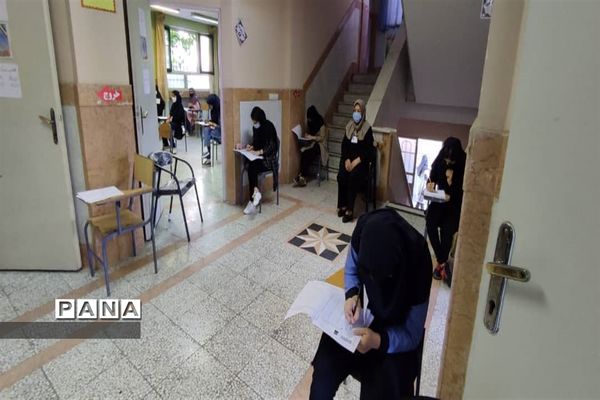 برگزاری آزمون ورودی مدارس نمونه دولتی پایه های دهم در البرز