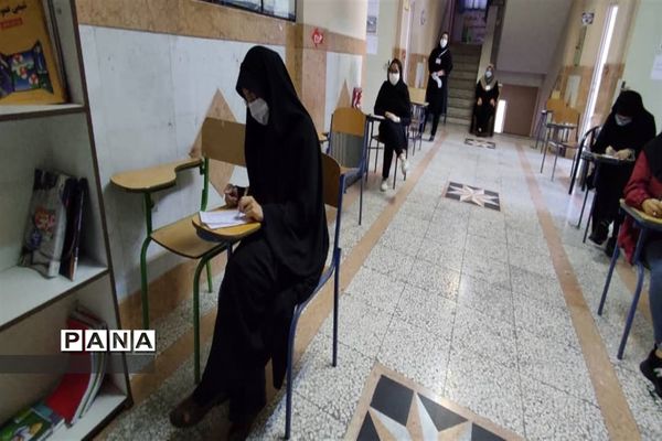 برگزاری آزمون ورودی مدارس نمونه دولتی پایه های دهم در البرز