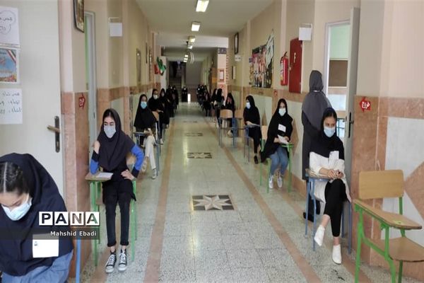 برگزاری آزمون ورودی مدارس نمونه دولتی پایه های دهم در البرز