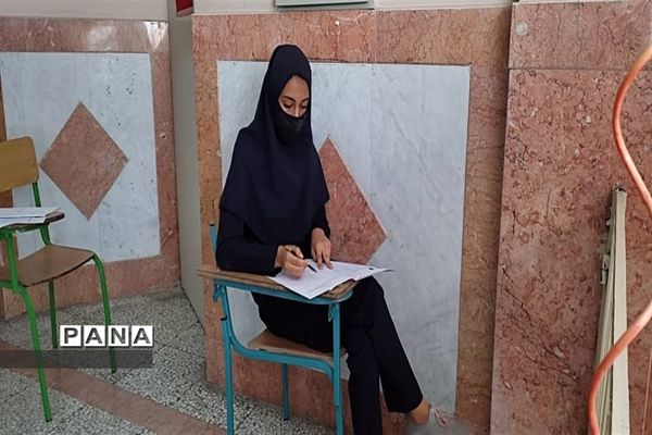 برگزاری آزمون ورودی مدارس نمونه دولتی پایه های دهم در البرز