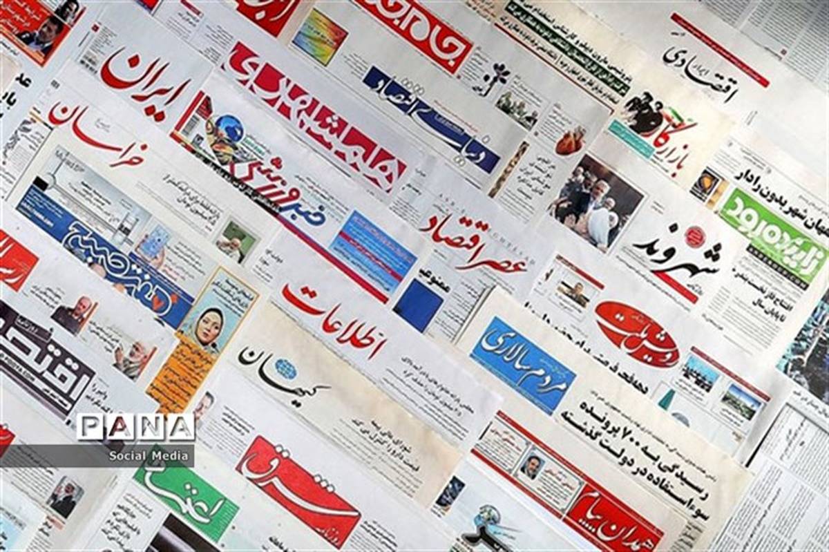 نقش رسانه ها در توسعه استان خوزستان