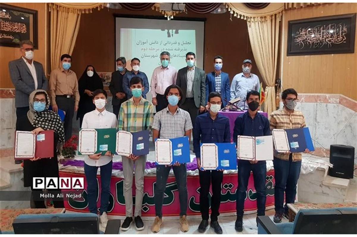 تجلیل از دانش آموزان برگزیده مرحله دوم المپیاد های علمی در شهرستان شیروان