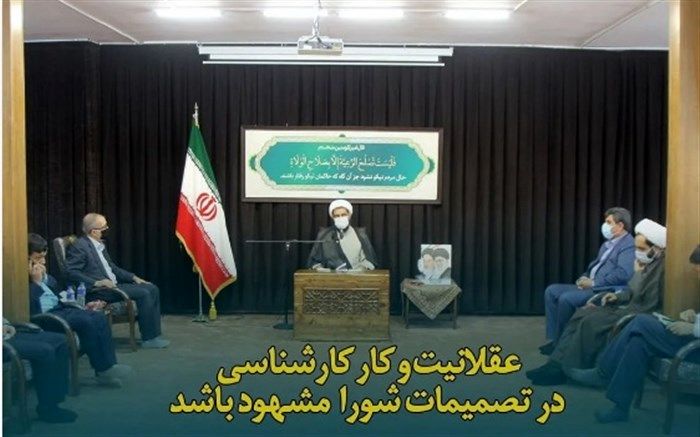 توصیه های نماینده ولی فقیه در استان همدان به اعضای جدید شورای شهر