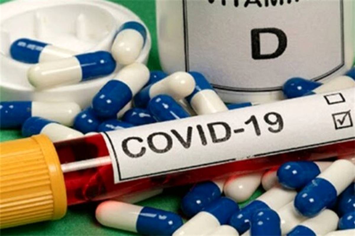 خطرات مصرف بی رویه ویتامین D در دوران کرونا