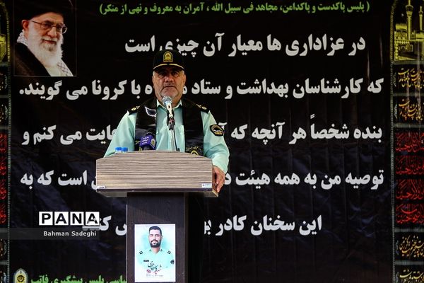 مراسم تشییع پیکر  شهید استوار یاسر طاهری