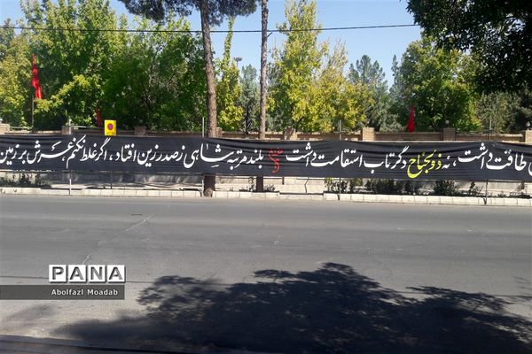 حال هوای خیابان های شهرستان کاشمر در ایام ماه محرم