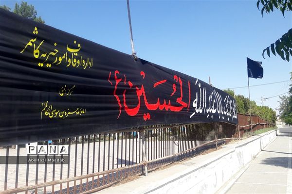 حال هوای خیابان های شهرستان کاشمر در ایام ماه محرم