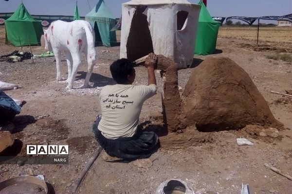 آماده سازی نمایشگاه «غنچه های خونین» در روستای باقرآباد قم