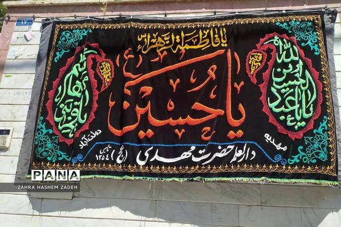 اهتزاز پرچم عزای امامحسین (ع) در معابر شهر