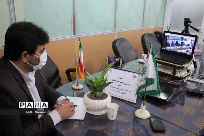 نشست بررسی وضعیت بسته تحولی سازمان دانش آموزی کشور