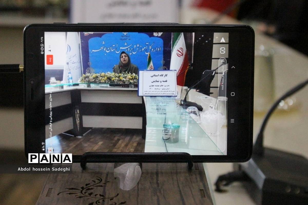 کارگاه استانی قصه و نمایش در بوشهر