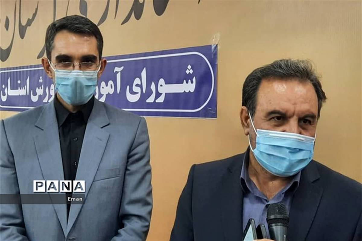 مقدمات بازگشایی مدارس و آغاز سال تحصیلی جدید بررسی شد