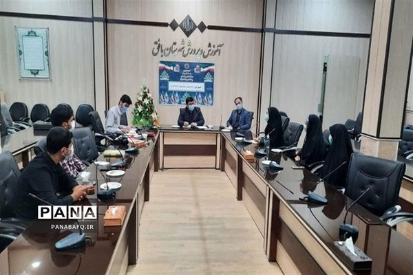جلسه شورای برنامه ریزی سازمان دانش آموزی شهرستان بافق