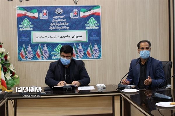جلسه شورای برنامه ریزی سازمان دانش آموزی شهرستان بافق