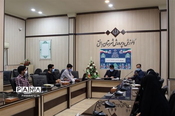 جلسه شورای برنامه ریزی سازمان دانش آموزی شهرستان بافق