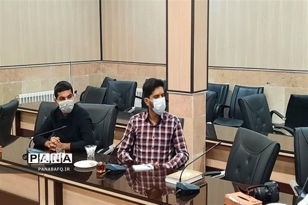 جلسه شورای برنامه ریزی سازمان دانش آموزی شهرستان بافق