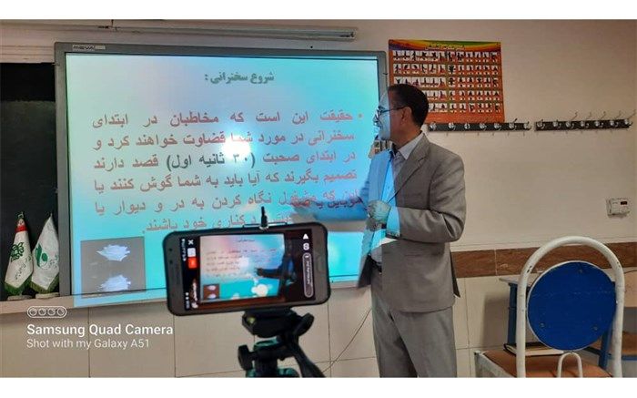 دوره تأثیر فن بیان در ارتباط مؤثر، در سازمان دانش‌آموزی استان زنجان برگزار شد