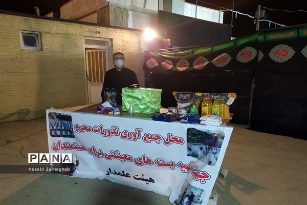 برگزاری مراسم عزاداری تاسوعای حسینی در سازمان دانش آموزی استان همدان