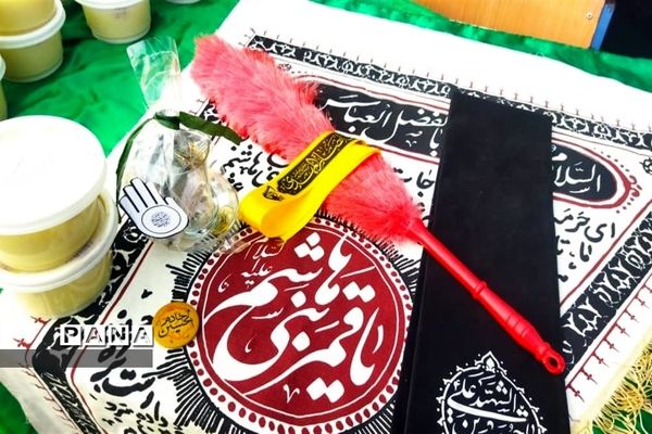 برگزاری مراسم تاسوعای حسینی در مدارس استان البرز