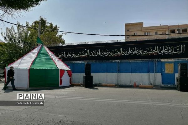 عاشورای حسینی در تهران