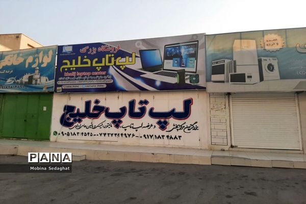سومین روز از محدودیت های کرونایی در بندر نخل تقی  عسلویه