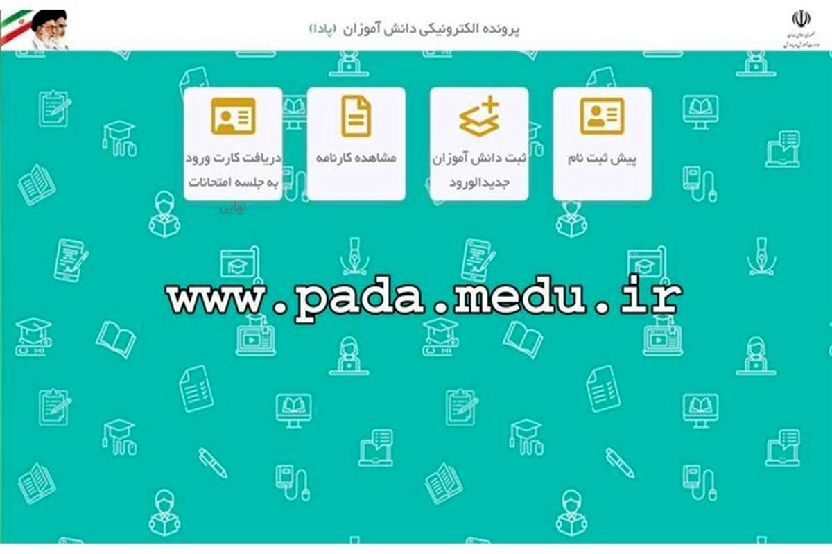 ۷۰ درصد دانش‌آموزان گیلان در مدارس ثبت‌نام شدند