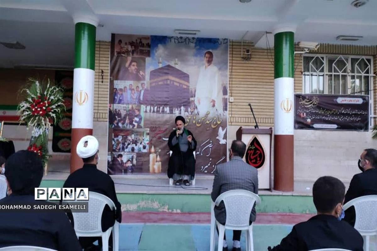 مراسم بزرگداشت مرحوم «سید محسن هاشمی» در مدرسه سیدالشهدا(ع)