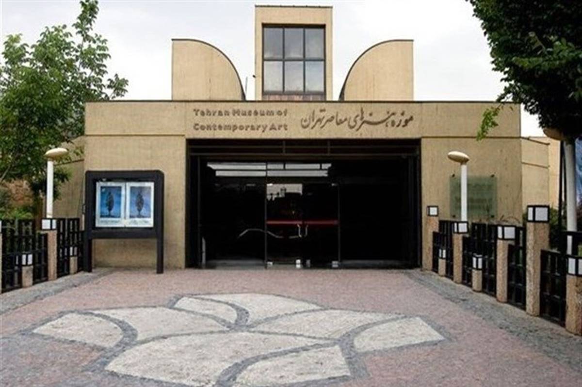 از بازسازی موزه هنرهای معاصر تهران پس از 40 سال تا اجرای قانون مجسمه‌های شهری