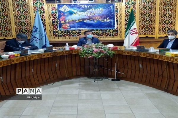 برگزاری  جلسه شورای برنامه ریزی سازمان دانش آموزی استان اصفهان