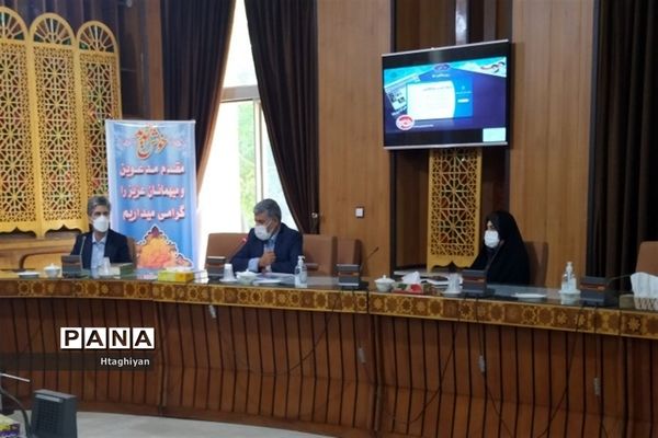 برگزاری  جلسه شورای برنامه ریزی سازمان دانش آموزی استان اصفهان