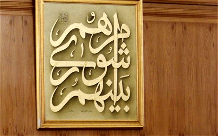 اعضای شورای اسلامی بخش  لاریجان انتخاب شدند