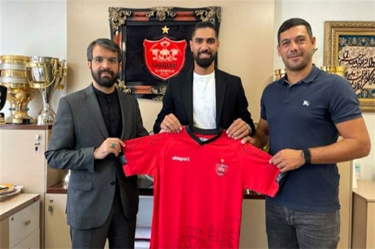 بمب نقل و انتقالات پرسپولیس ترکید؛ لژیونر فوتبال ایران سرخ‌پوش شد