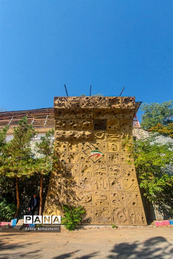اردوگاه شهید چمران
