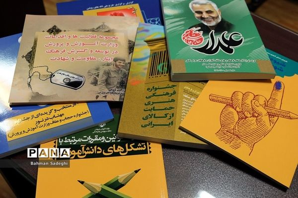 پنجمین جلسه شورای هماهنگی تشکل‌های دانش‌آموزی با محوریت هفته دفاع مقدس