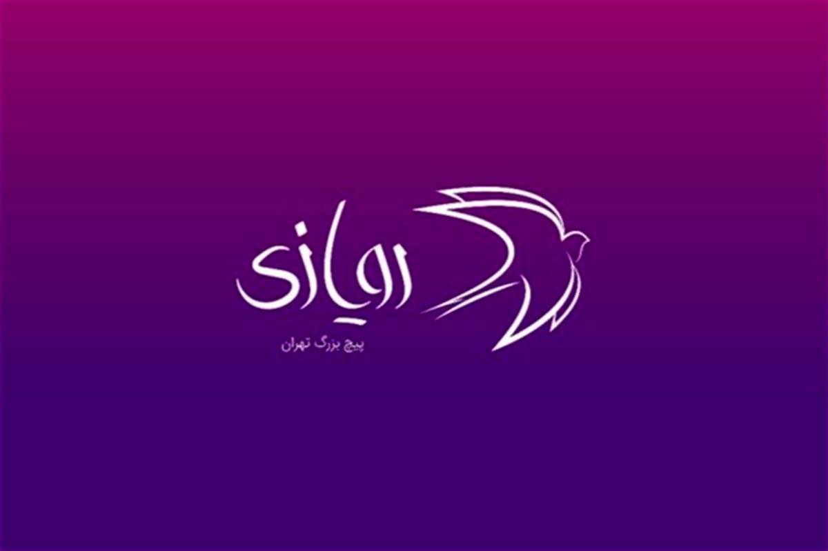 از گرامیداشت یاد ابوالحسنی تا طرح موانع رشد انیمیشن در ایران