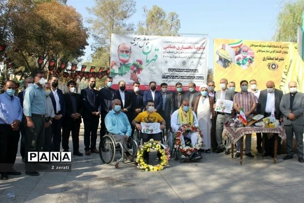 آیین استقبال ازقهرمان ورزش جانبازان و معلولین در گلستان شهدای اصفهان ۱۴۰۰