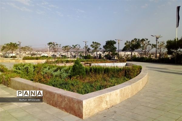 بوستان شهید سرلشگر حسن آبشناسان