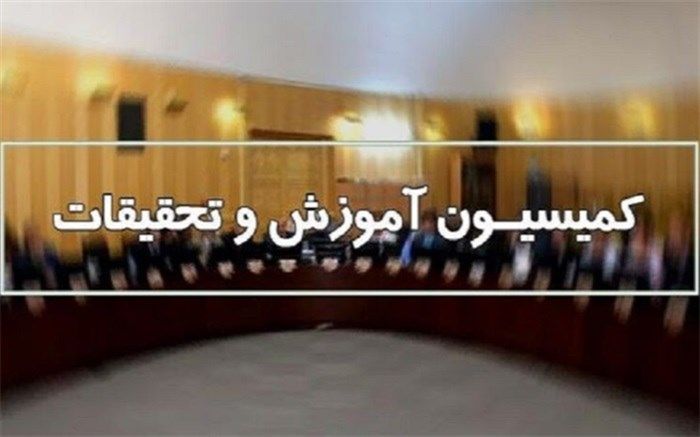 بازگشایی مدارس با حضور متولیان سه وزارت‌خانه در مجلس بررسی می‌شود