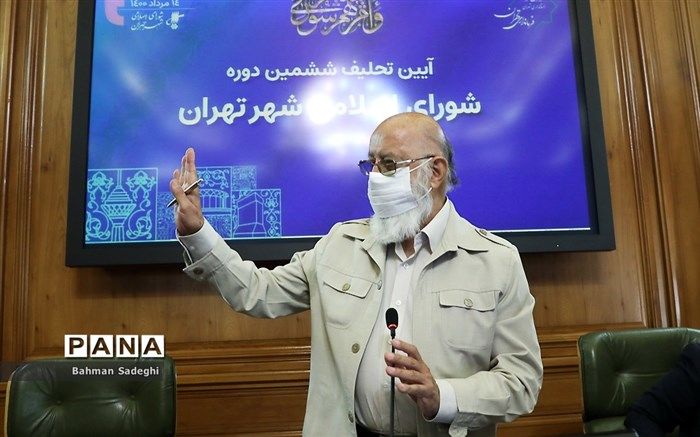حضور چمران در جلسه شورای شهر تهران پس از14 روز