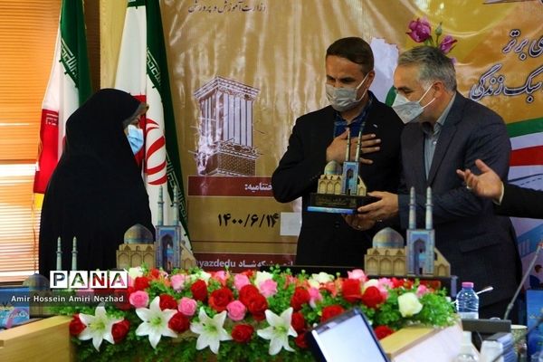 برگزاری اختتامیه هفتمین جشنواره الگوهای برتر تدریس تفکر و سبک زندگی