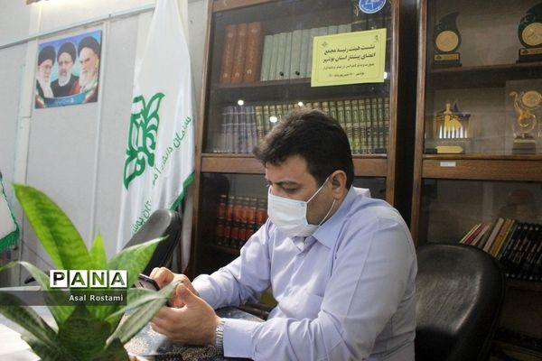 نشست هیات رئیسه مجمع اعضای پیشتاز استان بوشهر