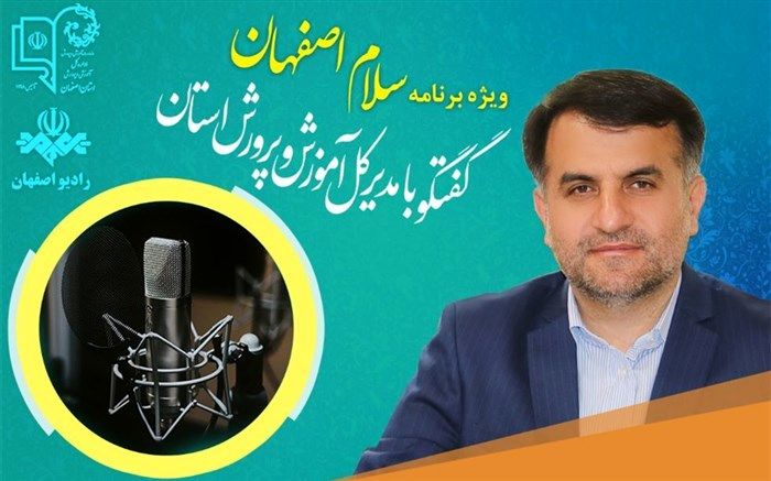 رویکرد آموزش‌وپرورش بازگشایی تدریجی مدارس، است