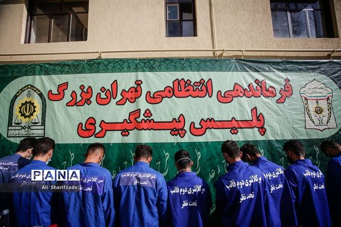 مرحله جدید طرح رعد پلیس پیشگیری پایتخت