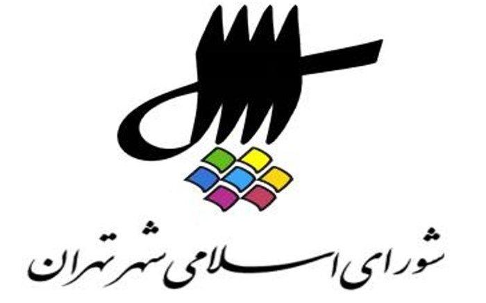 جزئیات جلسه فرمانده پلیس پایتخت با اعضای شورای ششم