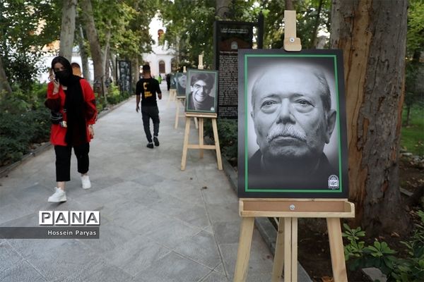 روز ملی سینما