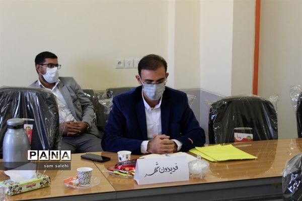 برگزاری جلسه مسئولان سازمان دانش‌آموزی نواحی و مناطق  استان اصفهان